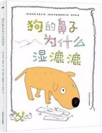 狗年精選書單:總有一只狗狗適合你
