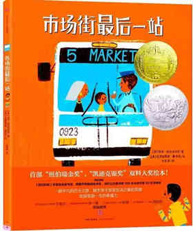 一碗送給3-6歲寶寶的心靈雞湯