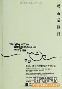 13本讓你身心平靜的書推薦