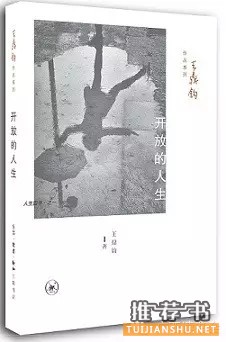 13本讓你身心平靜的書推薦