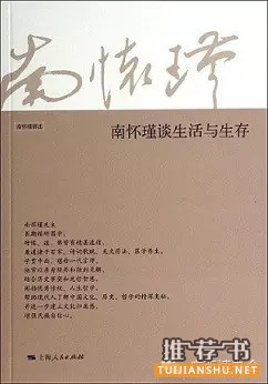 13本讓你身心平靜的書推薦