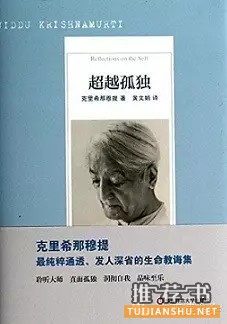 13本讓你身心平靜的書推薦