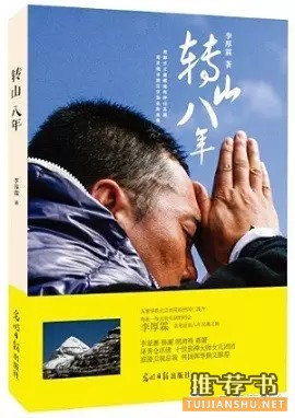 13本讓你身心平靜的書推薦