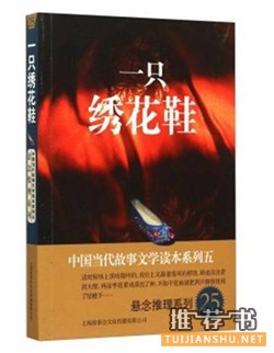 好看的懸疑小說(shuō)丨10本必看的重口味懸疑小說(shuō)