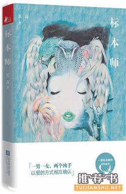 好看的懸疑小說(shuō)丨10本必看的重口味懸疑小說(shuō)