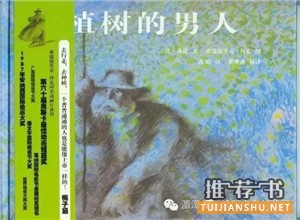 推薦給父母的育兒書單