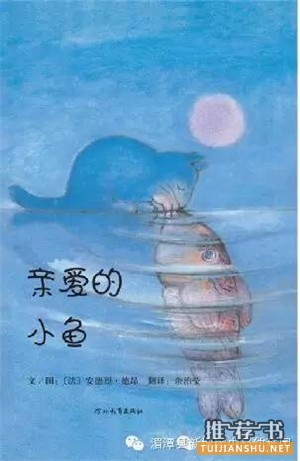 推薦給父母的育兒書單
