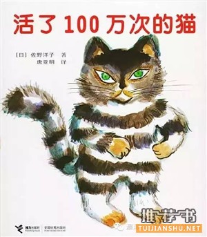 推薦給父母的育兒書單