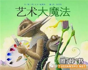 推薦給父母的育兒書單