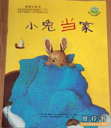 讓孩子學(xué)會(huì)獨(dú)立的繪本1