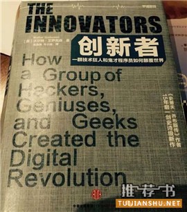 張樹新:張樹新力薦2017不得不讀的十二本好書