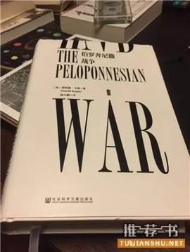張樹新:張樹新力薦2017不得不讀的十二本好書