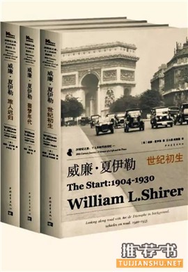 張樹新:張樹新力薦2017不得不讀的十二本好書