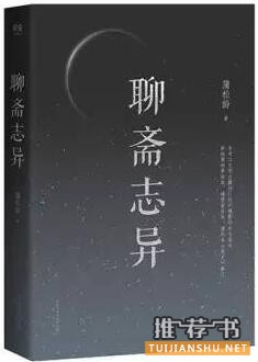 文學(xué)書籍 | 笑哭了 ! 文學(xué)作品被標(biāo)題黨玩壞了