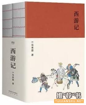 文學(xué)書籍 | 笑哭了 ! 文學(xué)作品被標(biāo)題黨玩壞了