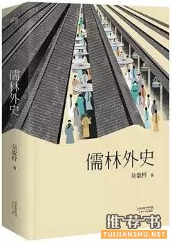 文學(xué)書籍 | 笑哭了 ! 文學(xué)作品被標(biāo)題黨玩壞了
