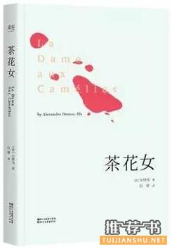 文學(xué)書籍 | 笑哭了 ! 文學(xué)作品被標(biāo)題黨玩壞了