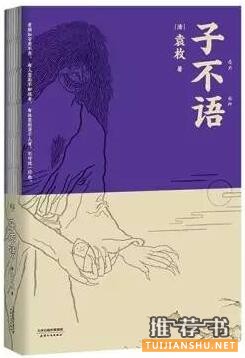 文學(xué)書籍 | 笑哭了 ! 文學(xué)作品被標(biāo)題黨玩壞了