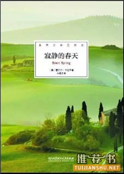 世界最經(jīng)典的十本自然散文推薦
