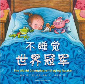 幾米漫畫(huà)繪本推薦