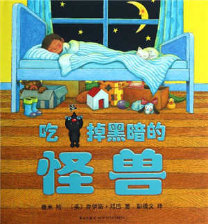 幾米漫畫(huà)繪本推薦