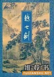 小說題材:一個典型一本小說
