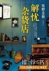 小說題材:一個典型一本小說