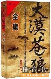 小說題材:一個典型一本小說