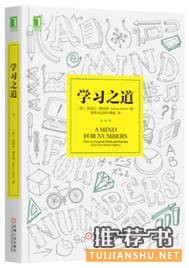 人生價值:從這七本書中獲得人生的價值