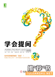 人生價值:從這七本書中獲得人生的價值