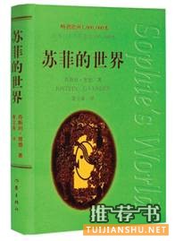 人生價值:從這七本書中獲得人生的價值
