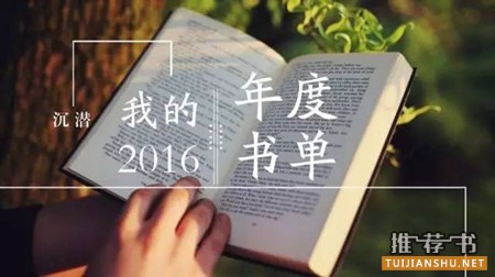 ] |ҵ2016ʮoȫ