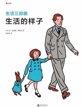 經(jīng)典兒童繪本:世界經(jīng)典必讀兒童繪本推薦