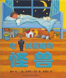經(jīng)典兒童繪本:世界經(jīng)典必讀兒童繪本推薦