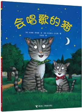 經(jīng)典兒童繪本:世界經(jīng)典必讀兒童繪本推薦