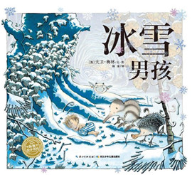 經(jīng)典兒童繪本:世界經(jīng)典必讀兒童繪本推薦