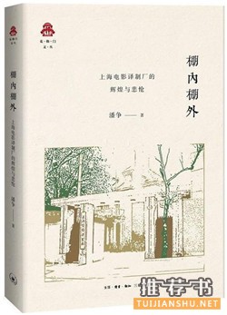 2017第一單,從這些好書(shū)開(kāi)始讀起