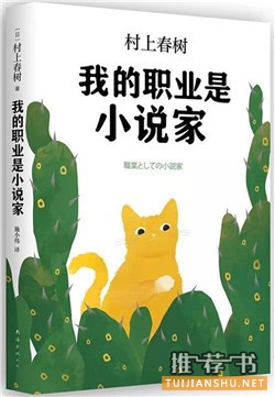 2017第一單,從這些好書(shū)開(kāi)始讀起