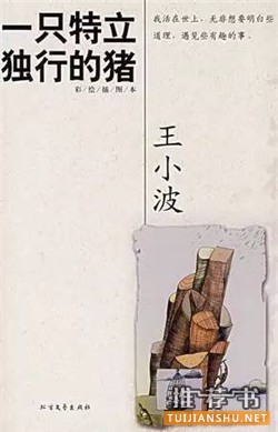經(jīng)典好書推薦:100分鐘就能看完的7本經(jīng)典好書