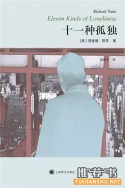 經(jīng)典好書推薦:100分鐘就能看完的7本經(jīng)典好書
