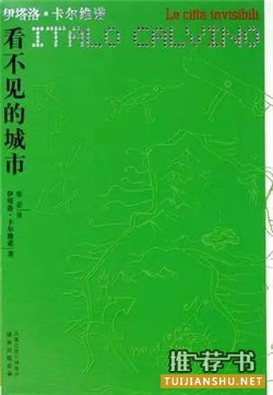 經(jīng)典好書推薦:100分鐘就能看完的7本經(jīng)典好書