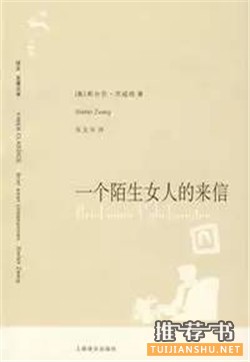 經(jīng)典好書推薦:100分鐘就能看完的7本經(jīng)典好書