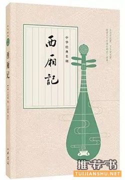 獻給天下有情人的九本好書推薦
