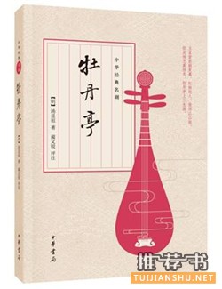 獻給天下有情人的九本好書推薦