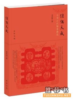 獻給天下有情人的九本好書推薦