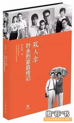 獻給天下有情人的九本好書推薦