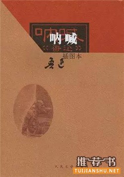 中文小說推薦:20世紀(jì)最優(yōu)秀的100部中文小說