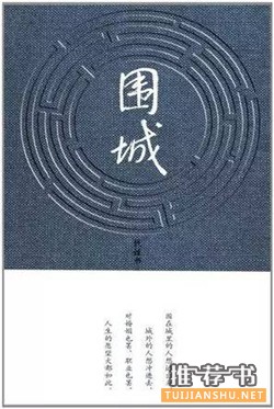 中文小說推薦:20世紀(jì)最優(yōu)秀的100部中文小說