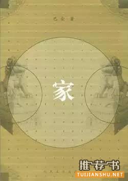 中文小說推薦:20世紀(jì)最優(yōu)秀的100部中文小說