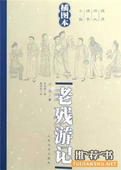 中文小說推薦:20世紀(jì)最優(yōu)秀的100部中文小說